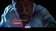 "Завръщането на паяка" на 10 май, неделя от 21.00 ч. по KINO NOVA