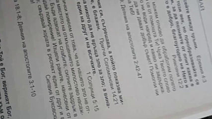 Vid_20200318_202609