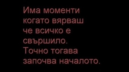 Huh Ft.sane And Stela - Без Нея (subs)