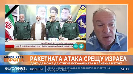 Проф. Владимир Чуков: Отговор от Израел към действията на Иран със сигурност ще има