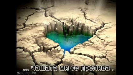 hvalenie vidin - Gospod e pastir