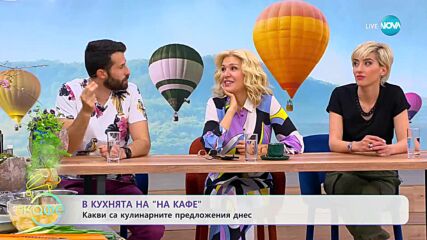 Рецептите днес: Обърнат ябълков кекс със солен карамел и Корейски пълнени палачинки