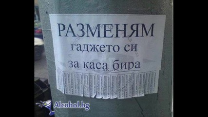 форте