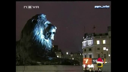 Говорещ Лъв В Лондон - Господари На Ефира 25.12.2008