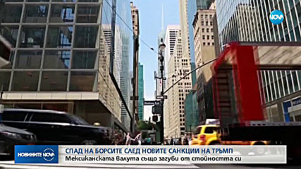 Новините на NOVA (01.06.2019 - централна емисия)