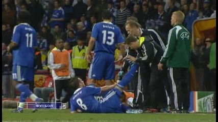2008 Manchester United - Chelsea part 2