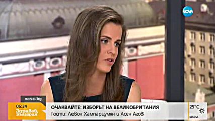 При над 50% преброени гласове: Великобритания напуска ЕС