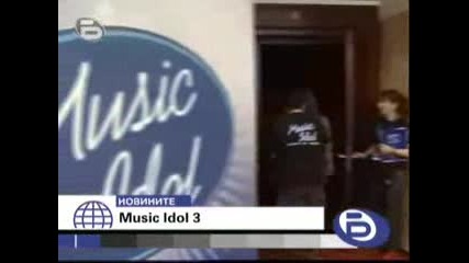 Music Idol 3 - Големи Образи