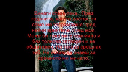 rbd:rebelde un minuto mas 2 - ри сезон 80 - ти епизод 