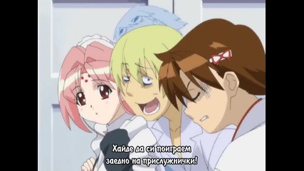 Girls Bravo - 04