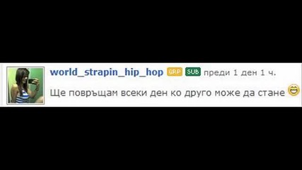 Comment Question of the Day Епизод 69 [ bowling kitteh ]