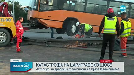 Автобус на градския транспорт се вряза в мантинела в София