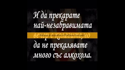 Честит рожден ден на Vbox7.com