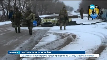 Ключови разговори на фона на сражения в Донбас
