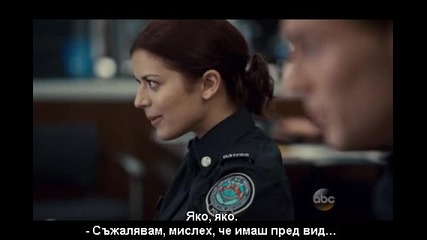 Ченгета новобранци еп.4/сезон 4