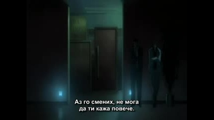 Death Note Епизод 22