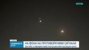 Новините на NOVA (25.03.2026 - 8.00)