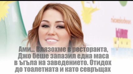 Everything is different Епизод 7, Сезон 1