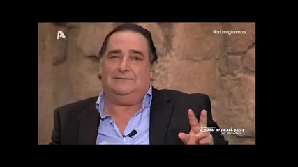 Vasilis Karras - Stin Ygeya Mas - 15 11 2014