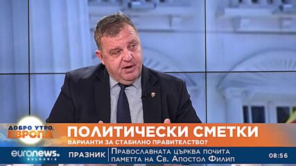 Каракачанов: Когато в Скопие видят, че решенията не се вземат в София, стават още по-нагли