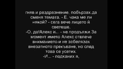 Lonely no more - Епизод 9 