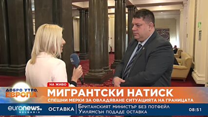 Зафиров за инцидента с граничния полицай: Държавата трябва да отговори с железен юмрук