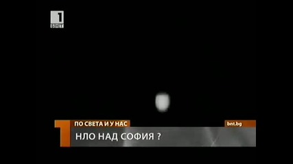 Нло Над София 2.07.2011