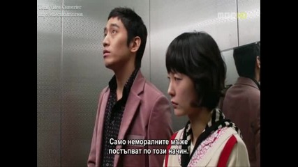 Que Sera Sera ep3 4ast 1