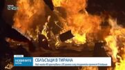 Протест в Албания прерасна в сблъсъци с полицията, има десетки арестувани и ранени