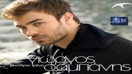Giorgos Sampanis - Mustirio Treno [cd Rip 03.2011]
