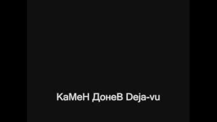 Kamen Donev - Deja vu 