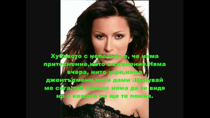 ceca - koza pamti(prevod).wmv
