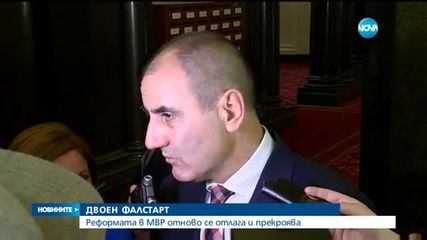 Новините на Нова (07.04.2016 - късна)