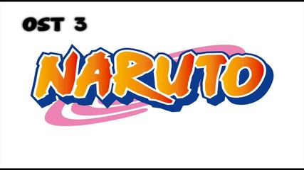 Naruto Soundtrack - Avenger