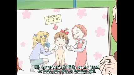 Lovely Complex 3 Bg Subs 