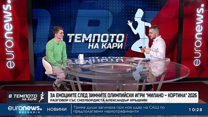 Александър Кръшняк: Медалите не са самоцел, а стимул за още успехи