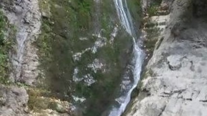 Водопад "скока" в Тетевен