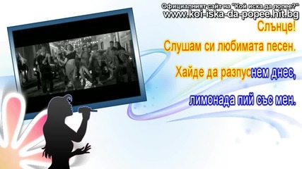 ( H D ) - Alexandra Stan - Lemonade - 2/2