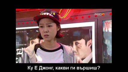 Greatest Love/няма такава любов Еп.5 ч.4/4