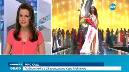 Новата „Мис САЩ” – химик от Комисията за ядрено регулиране