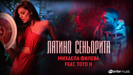 Mihaela Fileva feat. ToTo H - Латино сеньорита (Official video)