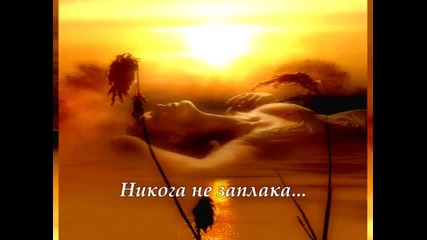 Никога не те заболя!-гръцка балада (превод)