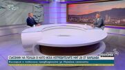 Николай Ненчев: Решението за разполагане на американските самолети цистерни не беше необходимо да минава през Народното събрание