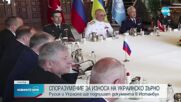 Украйна и Русия подписват ключово споразумение за отваряне на украинските пристанища