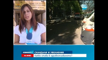 Какво става в здравеопазването - Новините на Нова