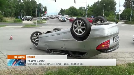 Кат хвана хиляди с превишена скорост само за седмица News7