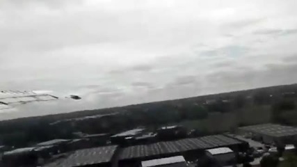 Нло
