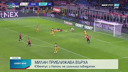 Спортни новини на NOVA NEWS (07.01.2022 – 14:00)
