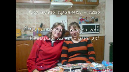 az i maria