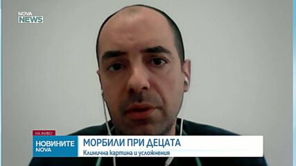 Педиатър: Един болен от морбили може да зарази почти всички неимунизирани лица в затворено помещение